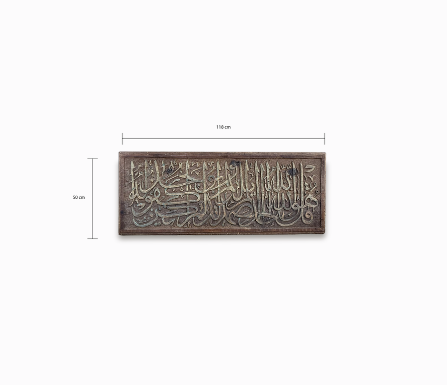 Islamic Art