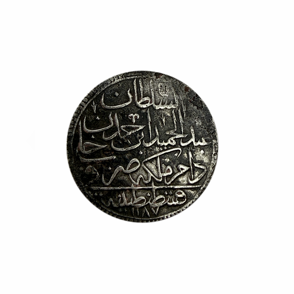 Ottoman Silver Altmışlık  Sultan Abdülhamid I  AH 1187
