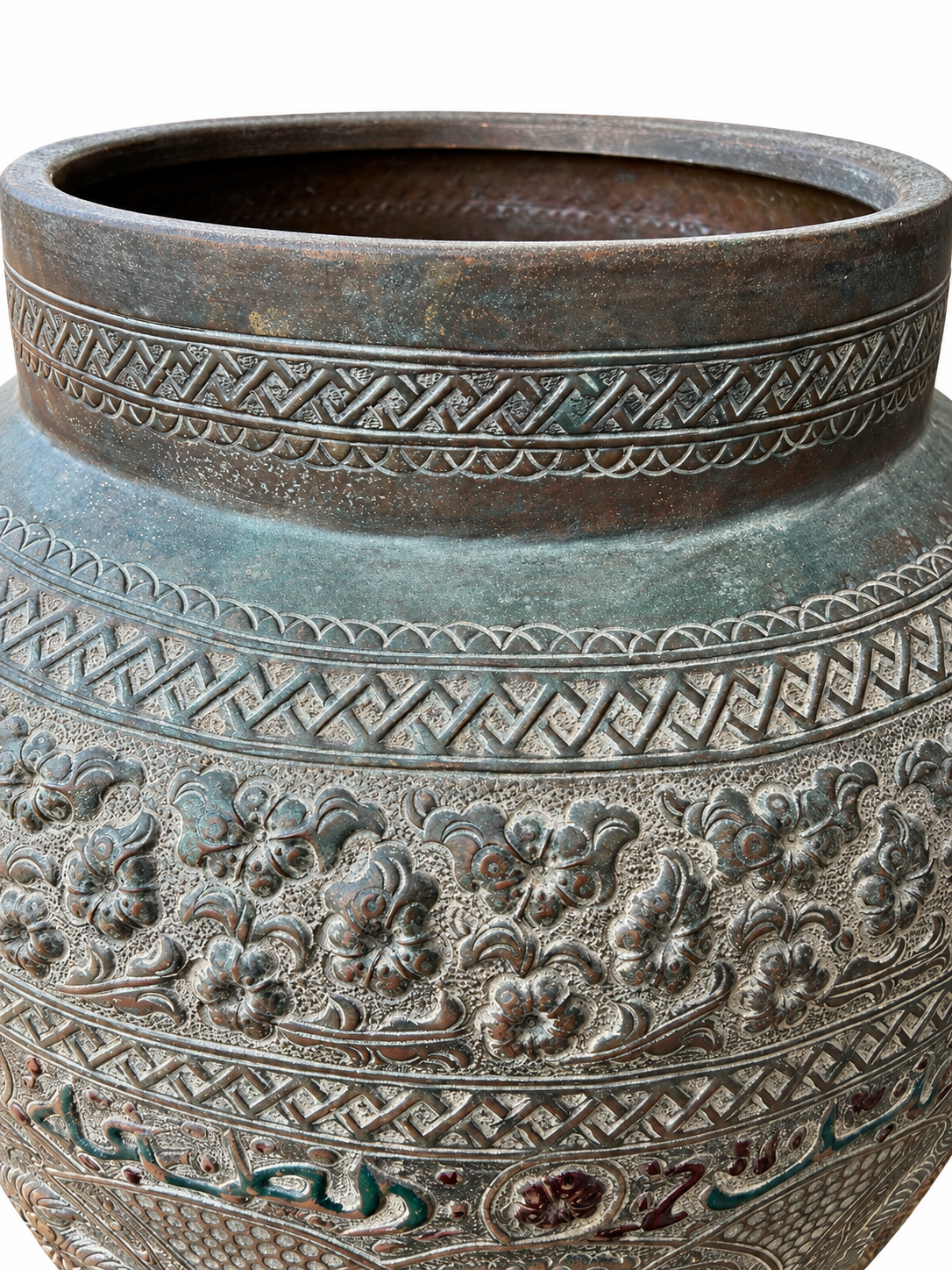 Persian Qajar Style Copper Vessel with Arabic Calligraphy & Animal Motifs