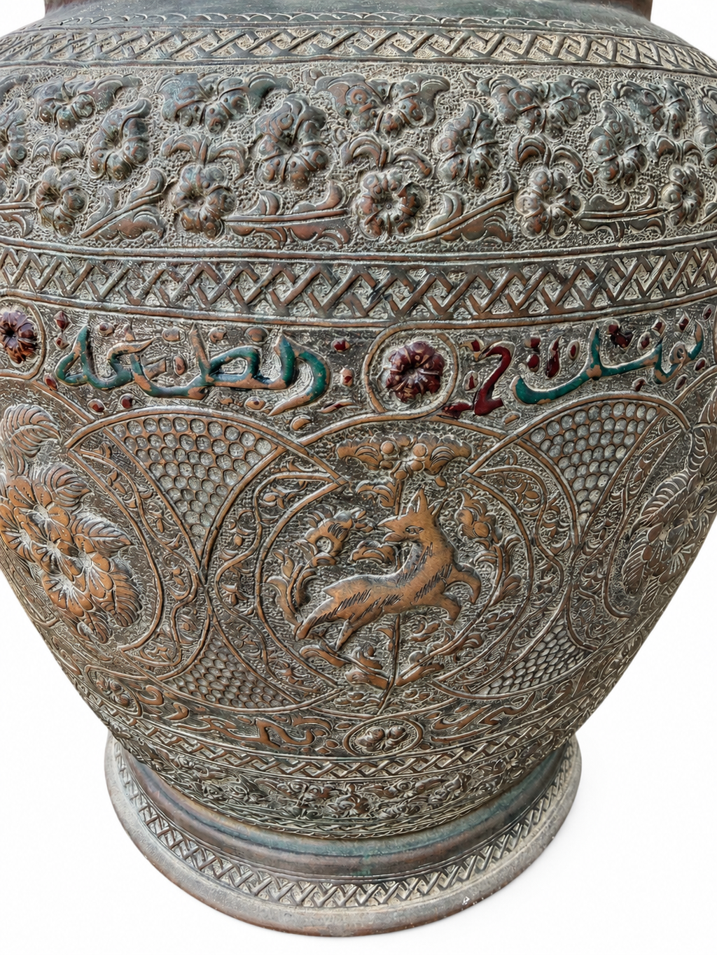 Persian Qajar Style Copper Vessel with Arabic Calligraphy & Animal Motifs