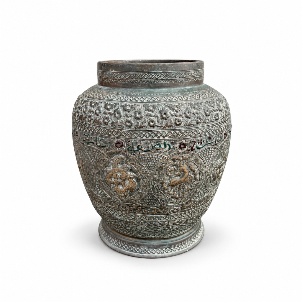 Persian Qajar Style Copper Vessel with Arabic Calligraphy & Animal Motifs