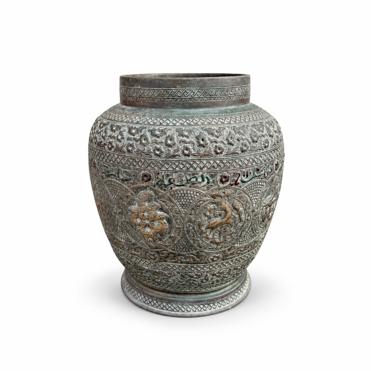 Persian Qajar Style Copper Vessel with Arabic Calligraphy & Animal Motifs