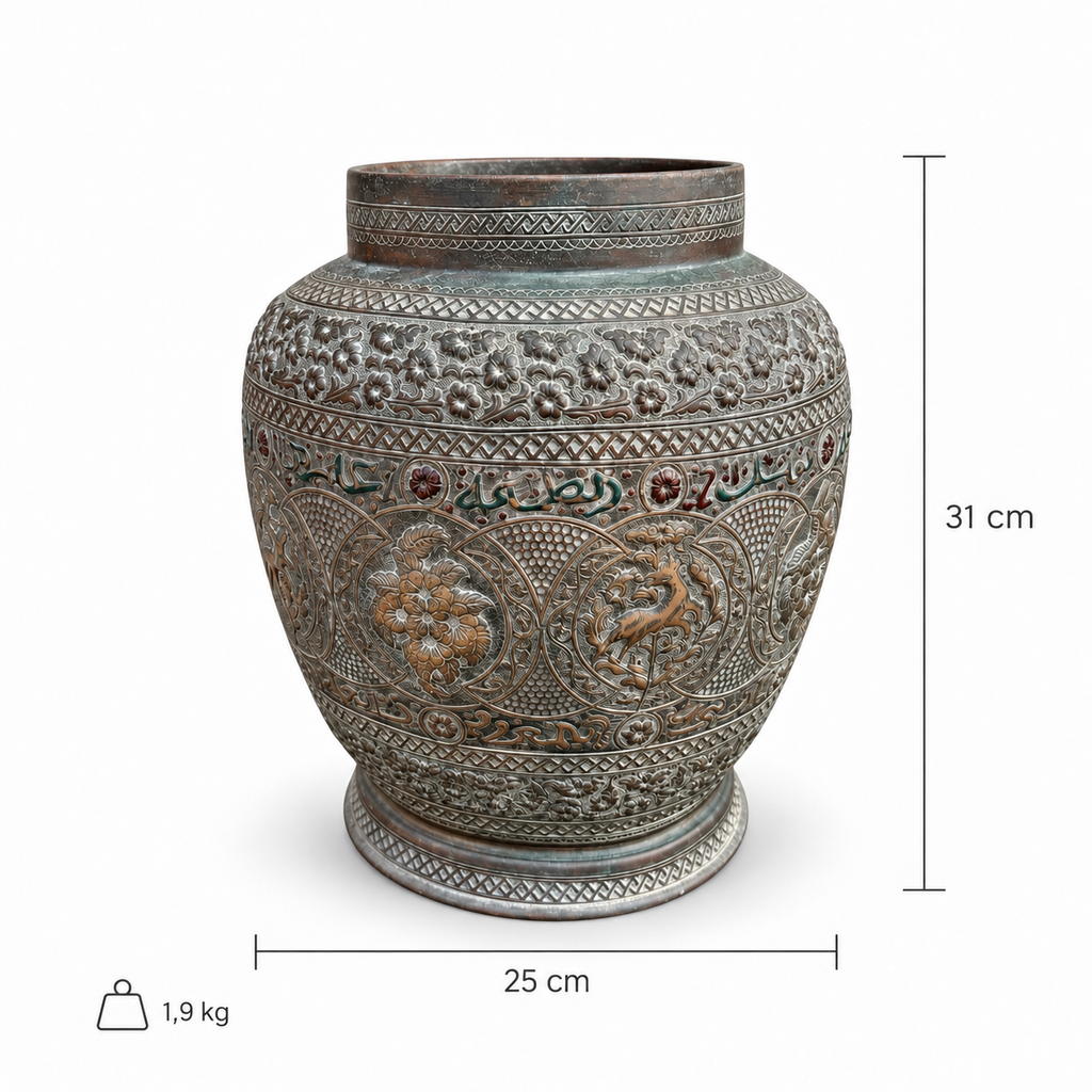 Persian Qajar Style Copper Vessel with Arabic Calligraphy & Animal Motifs