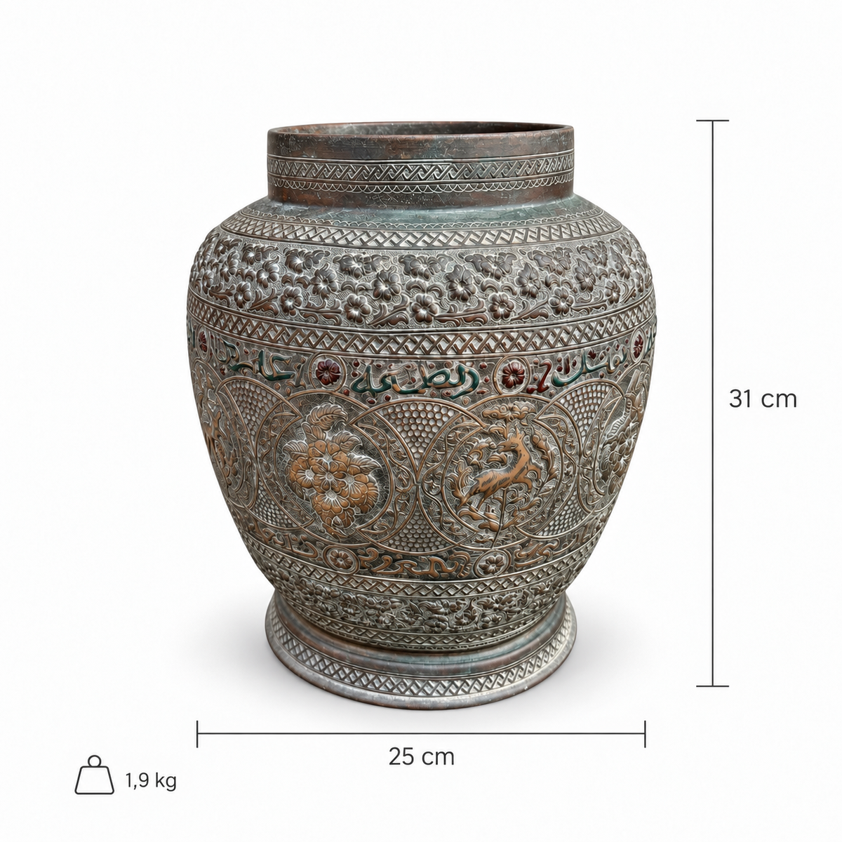 Persian Qajar Style Copper Vessel with Arabic Calligraphy & Animal Motifs
