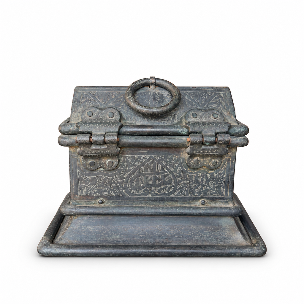 Antique Islamic Engraved Metal Casket with Arabic Calligraphy. Mamluk Revival Style