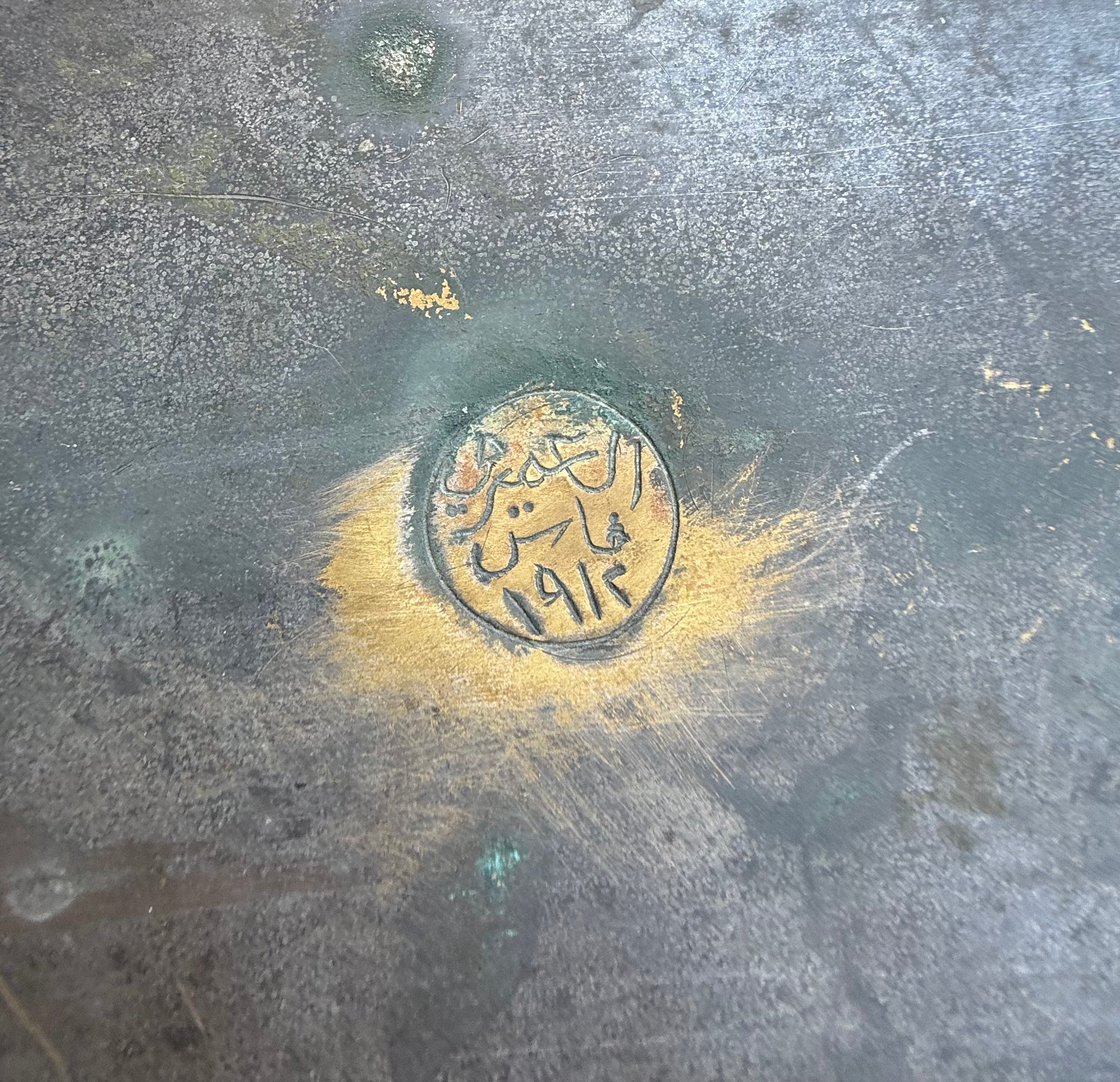 Antique Syrian Inlaid Copper Box Damascus, Dated 1914