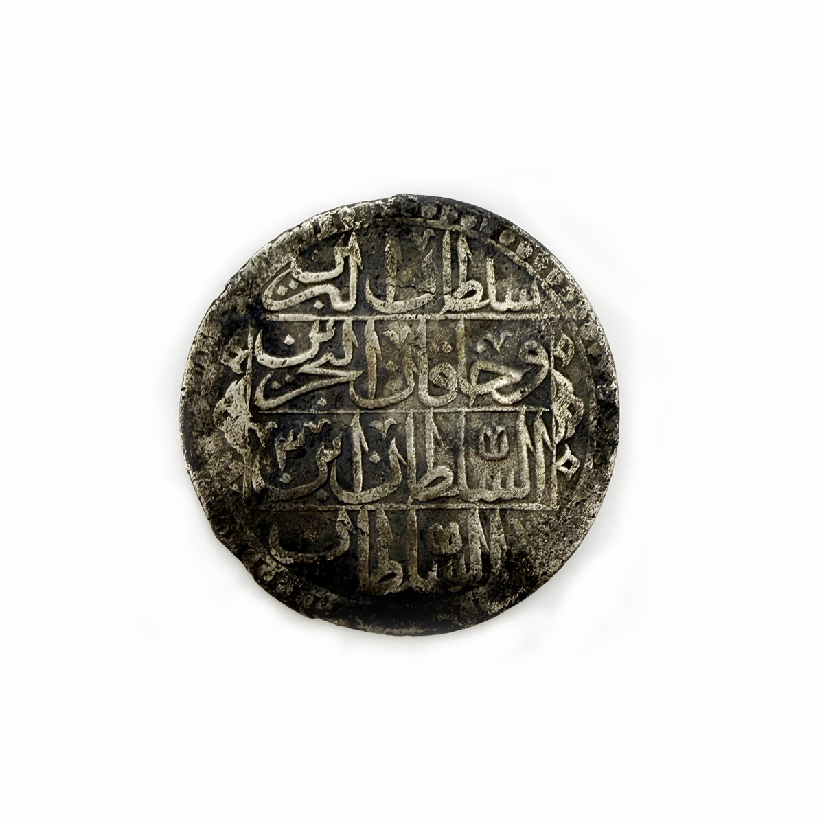 Ottoman Silver Coin 2 Zolota / 60 Para  Abdulhamid I, Constantinople, 18th Century