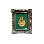 Handmade Copper Calligraphy Panel, Kufic Script, by Abou Ghaleb