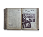 Bound Volume of Kol-Shei Egyptian Illustrated Magazine, Cairo, 1929–1930