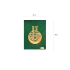 Handmade Copper Calligraphy Panel, Kufic Script, by Abou Ghaleb