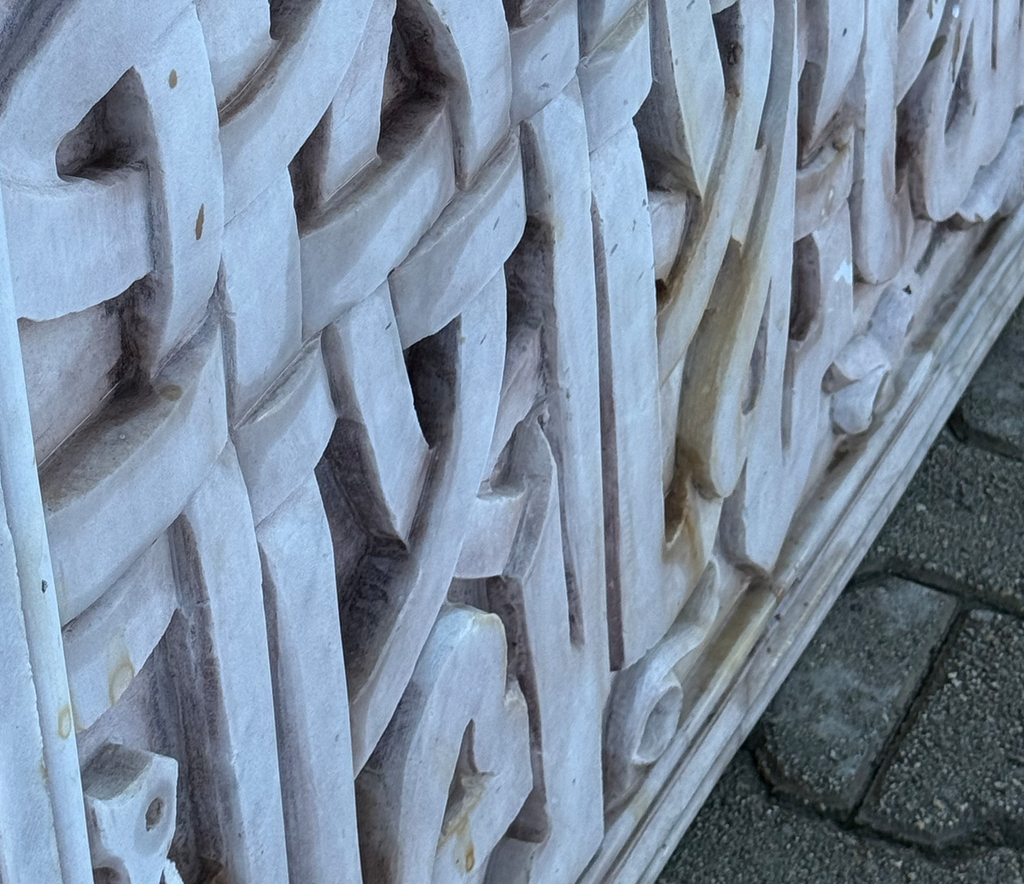 Hand Carved Stone Panel with Arabic Calligraphy