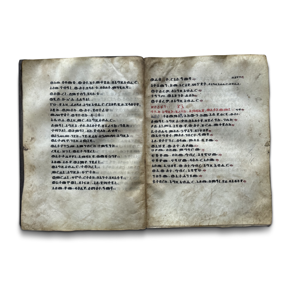 Antique Ethiopian Orthodox Geʽez Manuscript on Parchment, 18th 19th Century