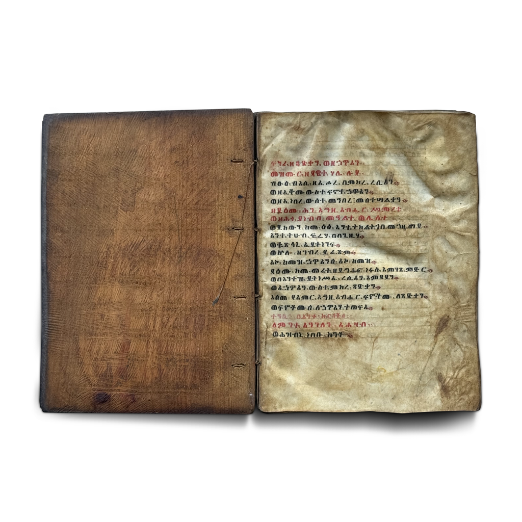 Antique Ethiopian Orthodox Geʽez Manuscript on Parchment, 18th 19th Century