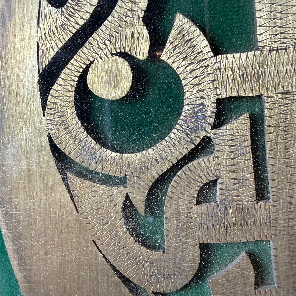 Handmade Copper Calligraphy Panel, Kufic Script, by Abou Ghaleb