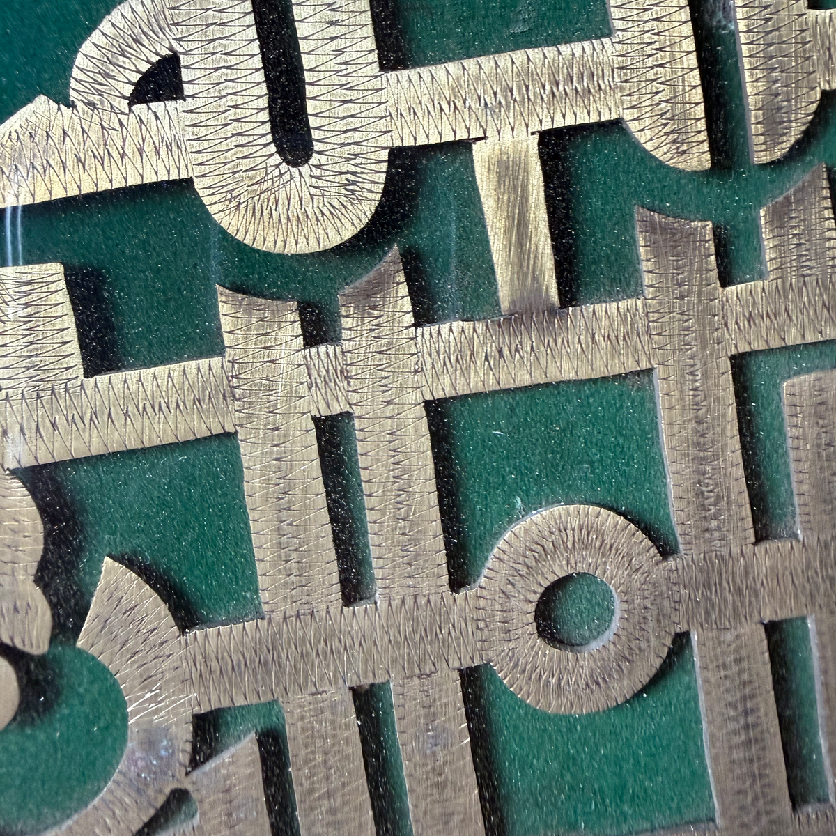 Handmade Copper Calligraphy Panel, Kufic Script, by Abou Ghaleb