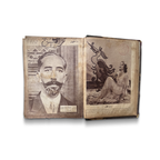 Bound Volume of “Kol Shei” Egyptian Illustrated Magazines, Cairo, 1930