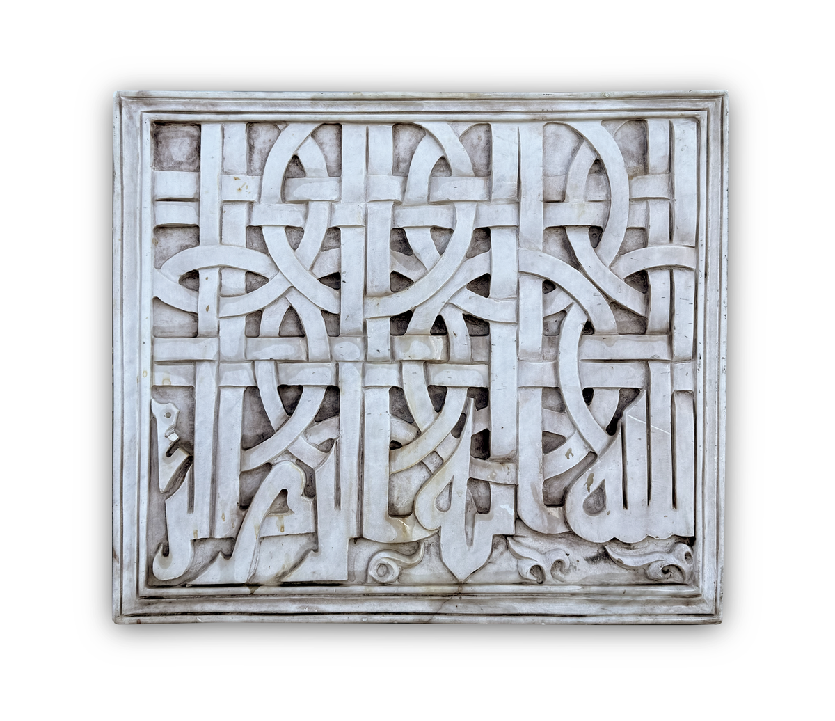 Hand Carved Stone Panel with Arabic Calligraphy