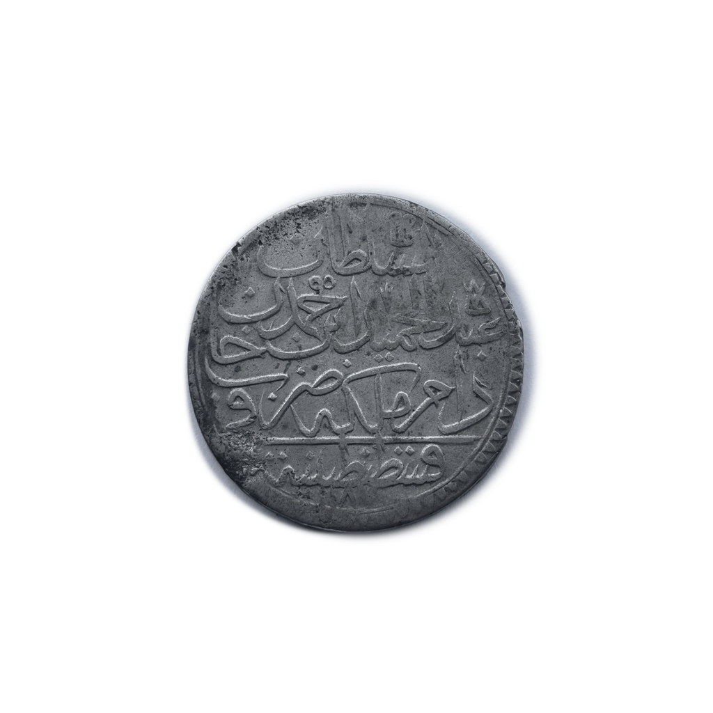Ottoman Silver 60 Para (2 Zolota) Sultan Abdülhamid I – AH 1187 – 18th Century
