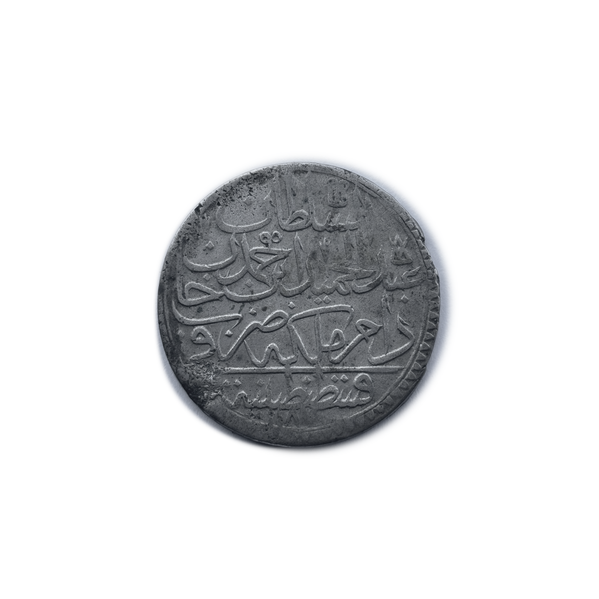 Ottoman Silver 60 Para (2 Zolota) Sultan Abdülhamid I – AH 1187 – 18th Century