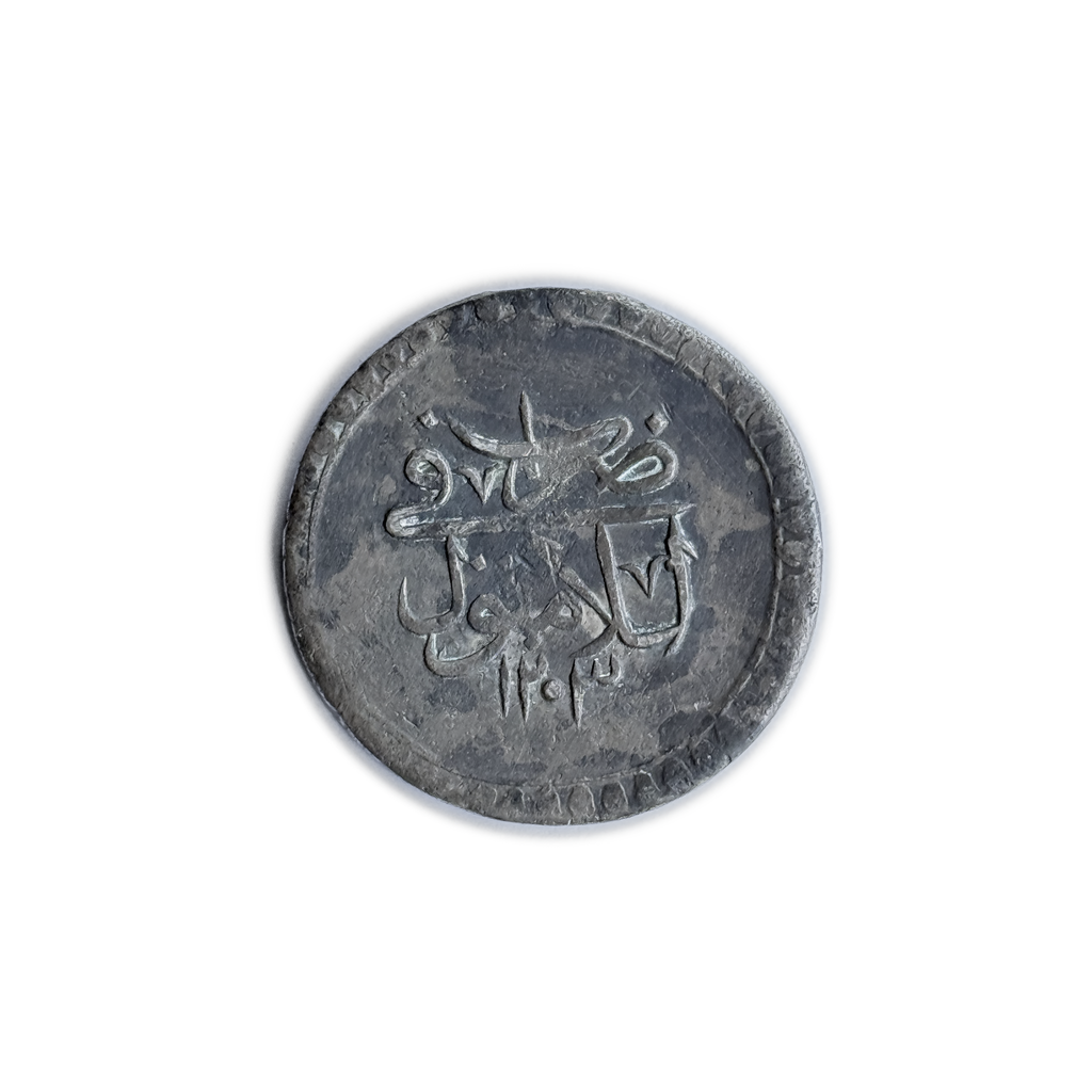 Ottoman 2 Kuruş Sultan Selim III  Islambol. Mint  AH 1203