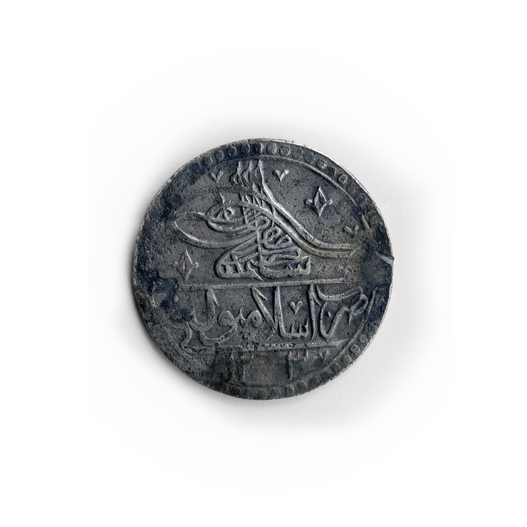 Ottoman Silver Yüzlük (100 Para) Sultan Selim III Islambol