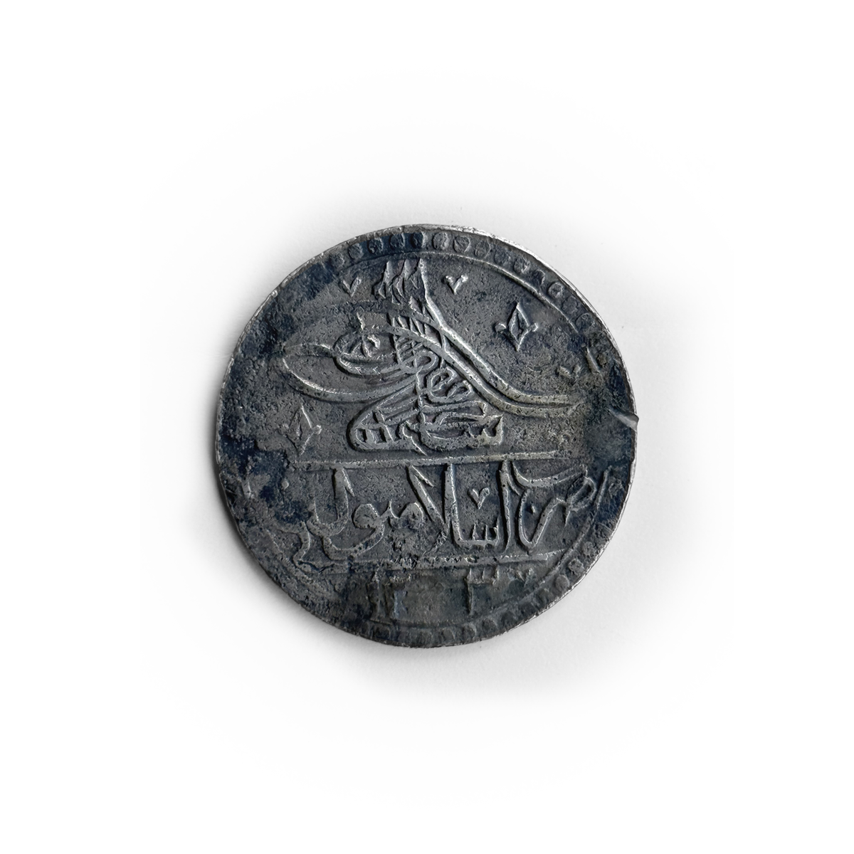 Ottoman Silver Yüzlük (100 Para) Sultan Selim III Islambol
