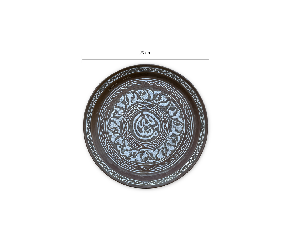 Antique Damascene Brass Tray with Arabic Calligraphy