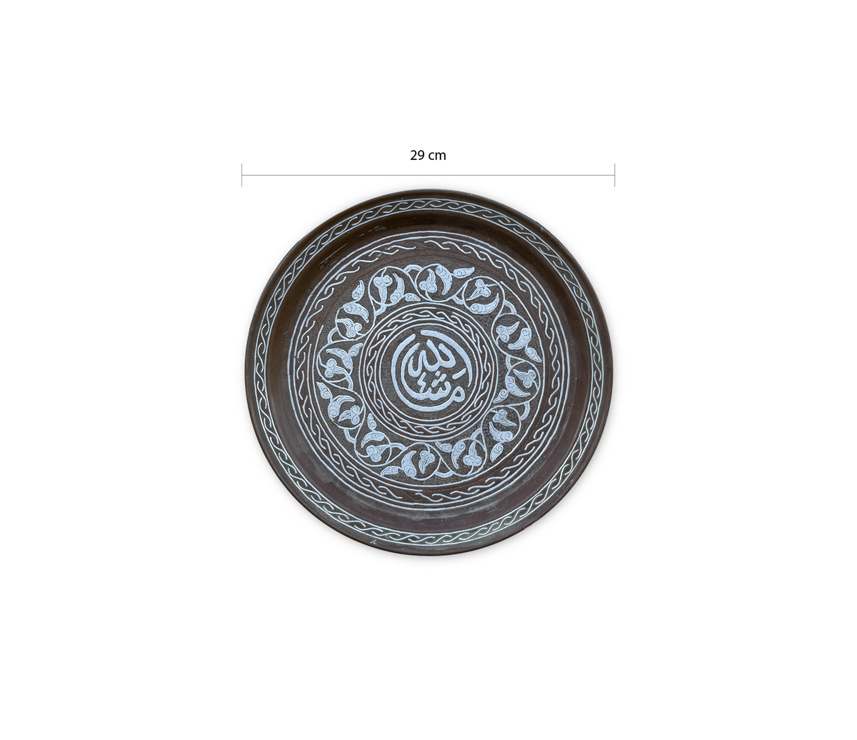 Antique Damascene Brass Tray with Arabic Calligraphy