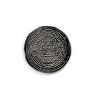 Umayyad Silver Dirham Damascus Mint, AH 107 / 725/726 AD