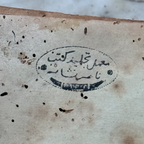 Bound Volume of “Kol Shei” Egyptian Illustrated Magazines, Cairo, 1930