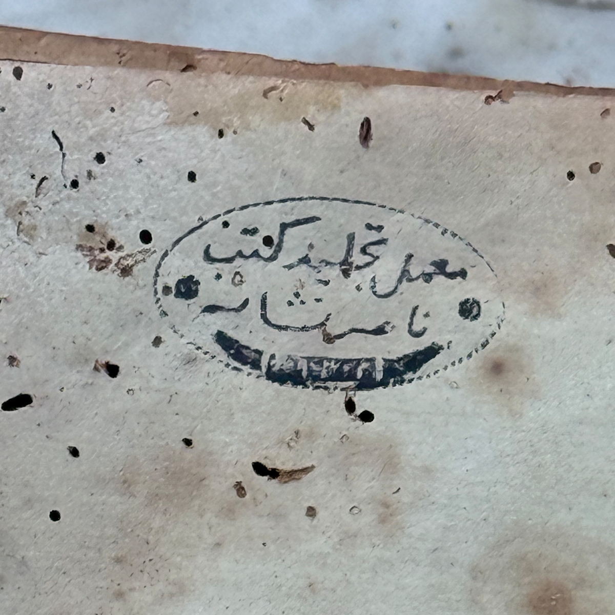 Bound Volume of “Kol Shei” Egyptian Illustrated Magazines, Cairo, 1930
