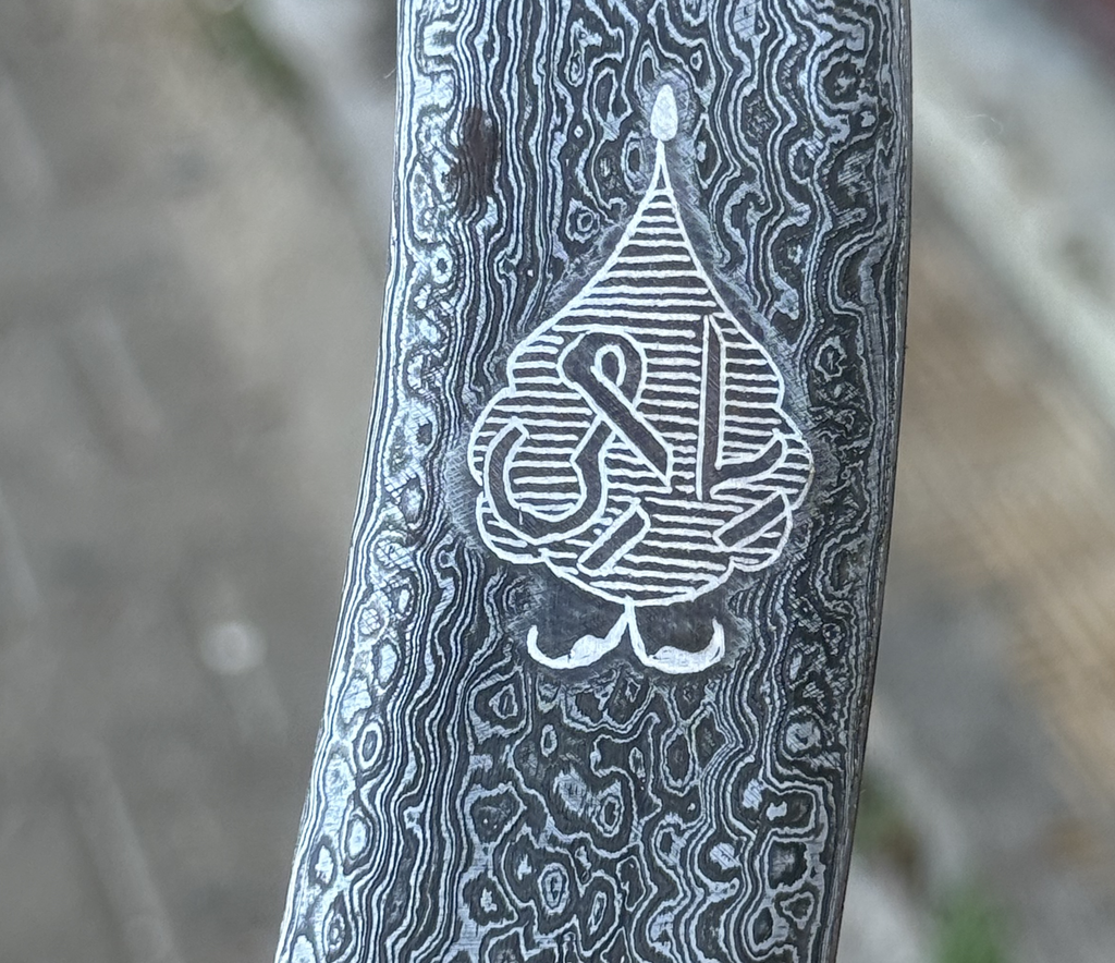Antique Arabian Jambiya Khanjar Dagger Silver Inlaid Hilt & Scabbard, Pattern Welded Damascus Blade, Calligraphic Cartouche