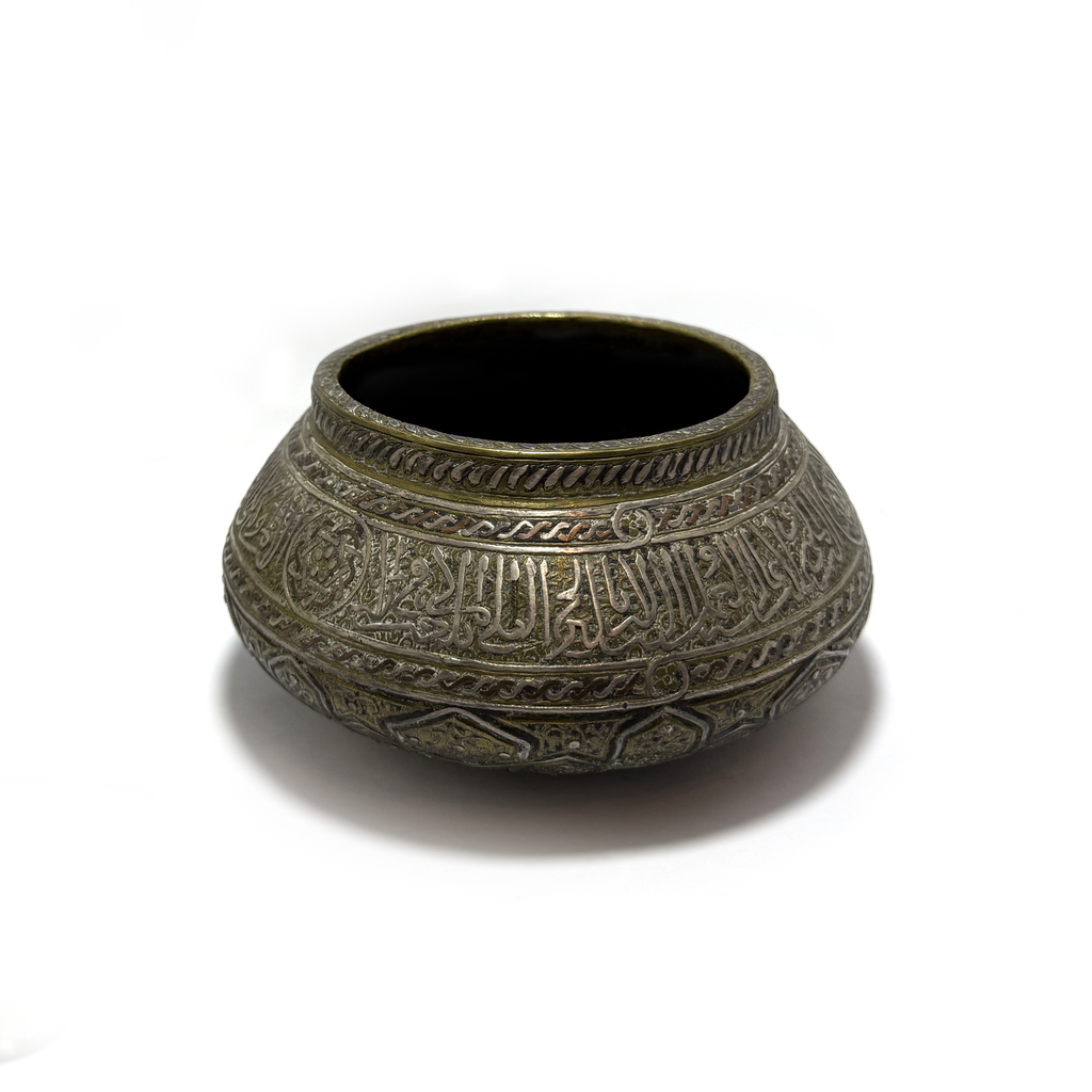 Mamluk Brass Bowl with Silver Inlay and Arabic Calligraphy
