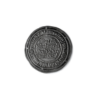 Umayyad Silver Dirham Damascus Mint, AH 107 / 725/726 AD
