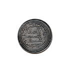 Umayyad Silver Dirham Wasit Mint, AH 105 / 723–724 AD